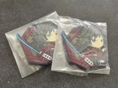 鬼滅の刃 ラバーストラップ 冨岡義勇 2個セット