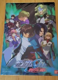機動戦士ガンダムSEED　終わらない明日へ　BANDAI PlayStation