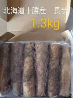 干し芋箱込み約1kg やみつきの美味しさ#甘い#ダイエット#昔ながら#無