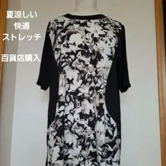 K. MICHIKO KOSHINO 花柄チュニック Lサイズ未使用のサムネイル