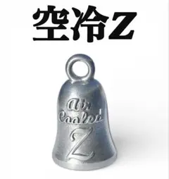 2026年最新】ガーディアンベル カワサキの人気アイテム - メルカリ