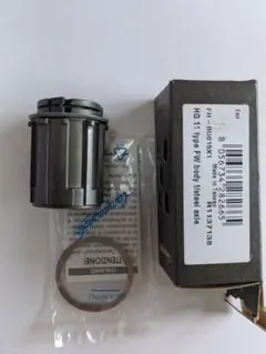 【新品】Campagnolo FH-BU015X1HG シマノ11速 フリーのサムネイル