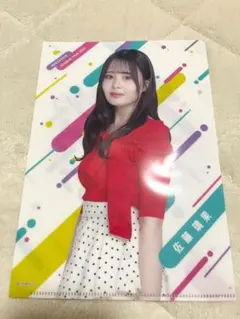 Item thumbnail for item 2d3e2dfa-d21c-4071-9509-ec93afb2fd0e