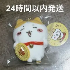 ちいかわ　招福！ハチワレ招き猫マスコット