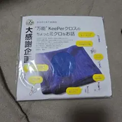 Item thumbnail for item 9c823d1e-92da-4099-86cc-2c7b0ffde75f