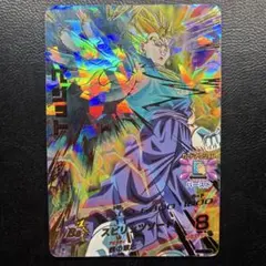2026年最新】ドラゴンボールヒーローズ旧弾の人気アイテム - メルカリ