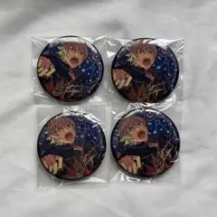 大神晃牙 中国缶バッジ