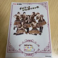 FRUITS ZIPPER クリアファイル