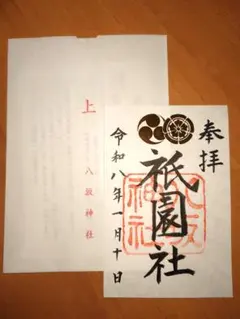 まきでこ様 専用