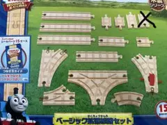 激レア 入手困難 木製トーマス レールセット リフト 駅 跳ね橋
