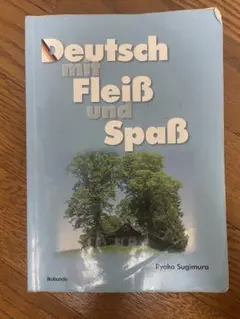 Deutsch mit Fleiß und Spaß