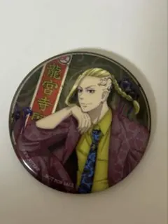 Item thumbnail for item 37986344-82ca-4d64-ace1-b9f4306623cf