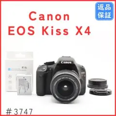 2026年最新】eos kiss x4 レンズの人気アイテム - メルカリ