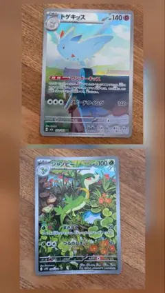 【匿名発送】　ポケモンカード　ポケカ リザードンex(006/165)[RR]【SV2a】 ポケモンカード通販｜福福トレカ