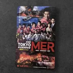 Item thumbnail for item c6c4b8e8-2018-480d-bdae-b0b3b2227cb9