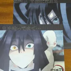 2025年最新】伊黒小芭内 ランチョンマットの人気アイテム - メルカリ