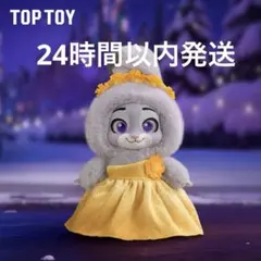 TOPTOY ズートピア ジュディ ドレスアップ