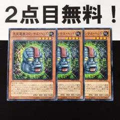 西村晃一様 リクエスト 4点 まとめ商品