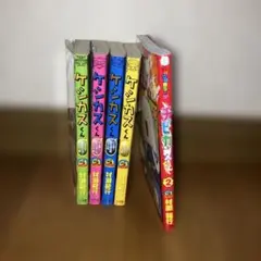 ケシカスくん、　ちびカスくん！