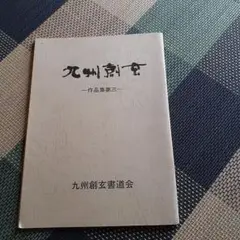 Item thumbnail for item 172ce74c-74c7-4993-bbbf-f014051b62a7