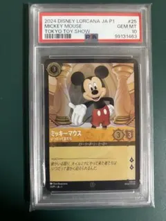 2024 Disney Lorcana ミッキーマウス #25 PSA10 - メルカリ