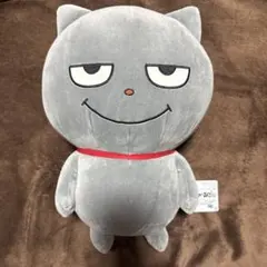 にしむらゆうじ作品 わるめのねこ めちゃもふぐっとぬいぐるみ