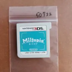 3DS Miitopia