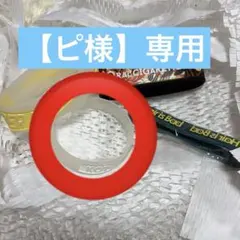 専用出品