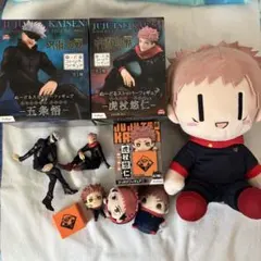 呪術廻戦 フィギュア ぬいぐるみ まとめ セット
