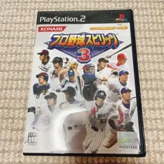 【匿名配送】 PS2 プロ野球スピリッツ3 PlayStation2