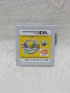 ニンテンドー3DSソフトご当地鉄道 〜ご当地キャラと日本全国の旅