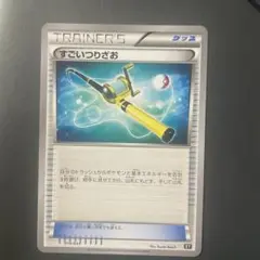 すごいつりざお　bw レア　2枚 2025年最新】すごいつりざお bw ミラーの人気アイテム - メルカリ