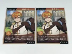 にじさんじ エイプリルフール 宇佐美リト