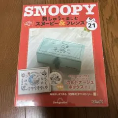 Item thumbnail for item a1c5beda-5f52-4f87-a2eb-2c8dfa53ef2e