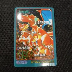 2026年最新】ポケモン カードダス リザードン 赤の人気アイテム - メルカリ