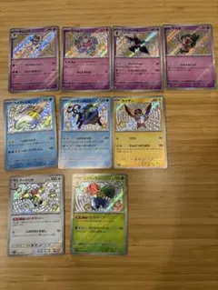 ❸ポケカ色違いセット