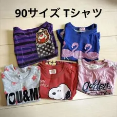 Tシャツ 5点 まとめ売り 90