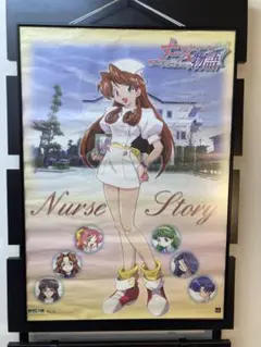 慟哭 そして… 販促ポスター B2 セガサターン 横田守 1998年 希少 慟哭 そして… 販促ポスター B2 セガサターン 横田守 1998年 希少