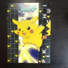 非売品ポケモンノート ピカチュウ 1998年当時物