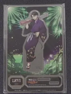 進撃の巨人　Braveorder　和服　リヴァイ　アクリルスタンド