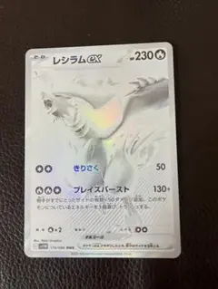 ホワイトフレア