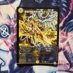 煌銀河最終形態ギラングレイル　初期　ホイル　１枚　デュエマ