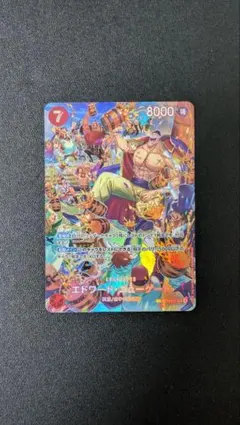 2026年最新】エドワード・ニューゲート sr sp st15-002の人気アイテム