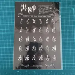 Item thumbnail for item 96b14848-0cd9-499b-8b85-01a433e2fd6f