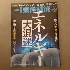 Item thumbnail for item e77b0735-b6f4-40b2-bb8b-7e63b4c51e39