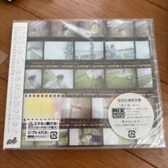 リトグリ　君に届くまで