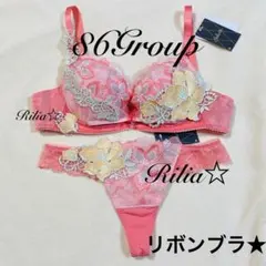 リボンの騎士☆サルート☆新品☆ブラ☆ソング☆MかL☆86☆オレンジ