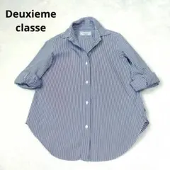 Deuxieme ドゥーズィエムクラス　ストライプ　シャツ　38 ブルーのサムネイル