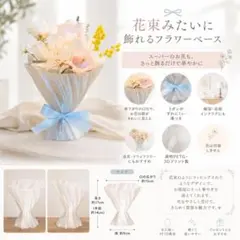 花束のまま飾れるブーケ型フラワーベース✿ 韓国 北欧インテリア 花瓶のサムネイル