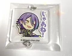 プロセカ アクリルチャーム 神代類